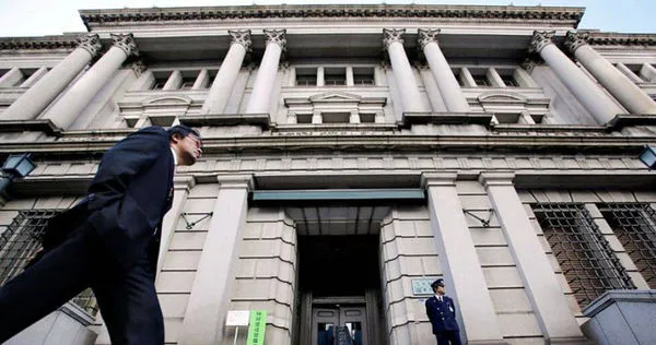 便宜日圓掰了？　日媒：日央行最快3月取消負利率