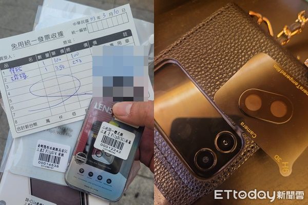 ▲新崛江噴350元買到「淘寶11元保護貼」　他一貼氣炸！老闆不給退。（圖／讀者提供）