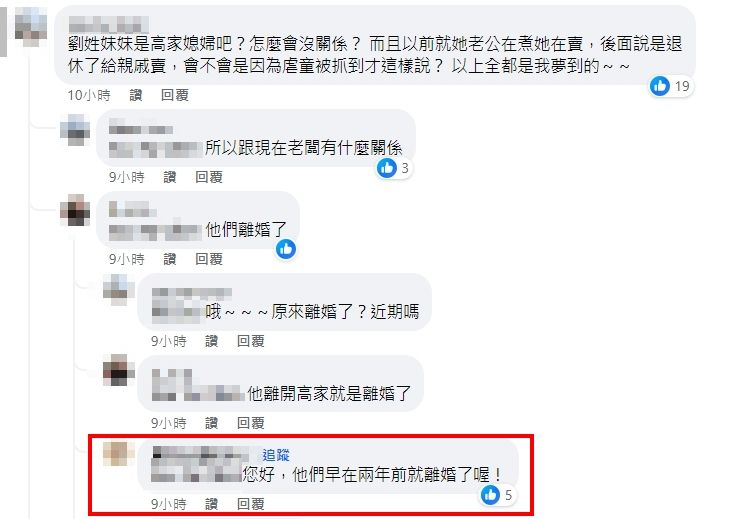 ▲▼             。（圖／翻攝自Facebook／我是北投人）