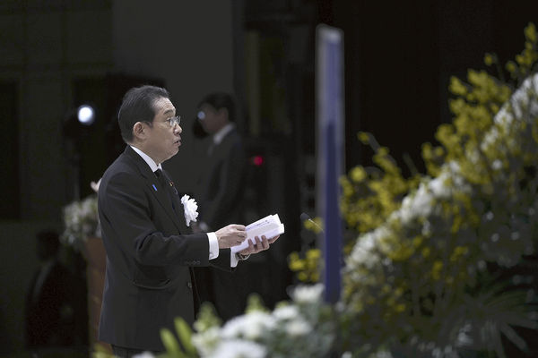 ▲▼日相岸田文雄出席日本311地震13週年紀念儀式。（圖／CFP）