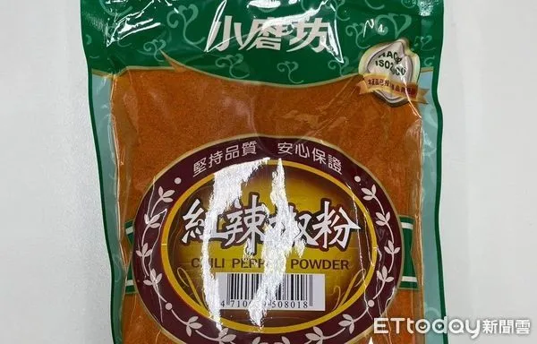 ▲▼小磨坊紅辣椒粉被驗出禁用農藥。（圖／北市衛生局提供）