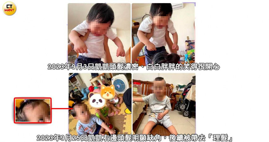 凱凱之死／社工回傳照片暗藏4大疑點　有人在鏡頭外狠拉扯？