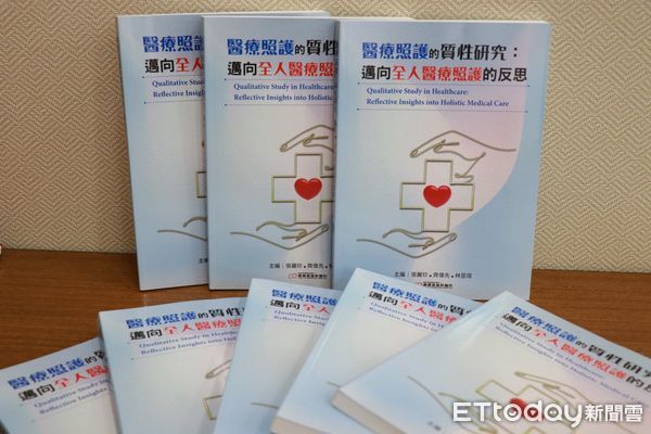 ▲▼  嘉義基督教醫院新書發表，邁向全人醫療照護的反思 。（圖／嘉義基督教醫院提供）