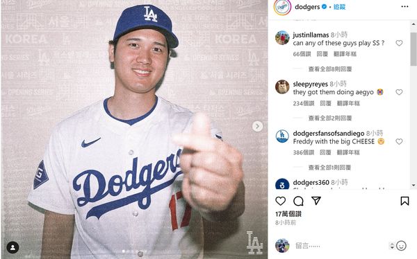 ▲大谷翔平手比愛心要去韓國比賽            。（圖／翻攝自IG）