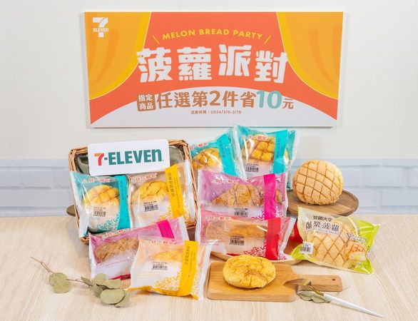 ▲▼7-11推出2款菠蘿麵包新品。（圖／7-11提供）