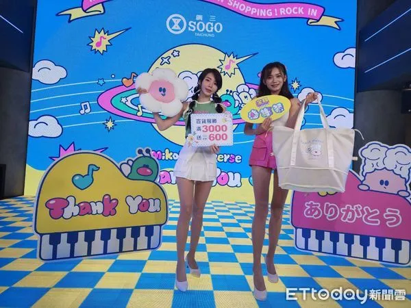 ▲廣三SOGO感謝祭。（圖／記者游瓊華攝）