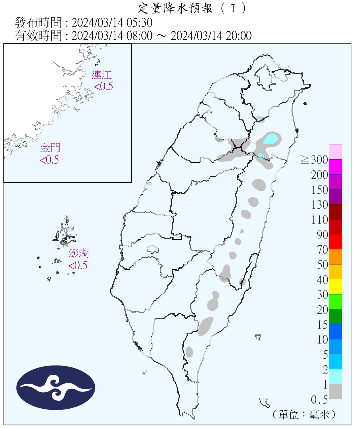 （圖／氣象署）