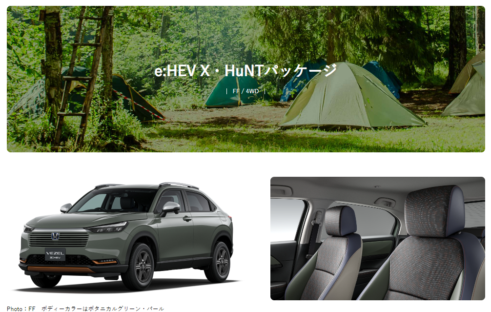 ▲日本原廠提前釋出改款新HR-V，換上搶眼的新造型。（圖／翻攝自HONDA）