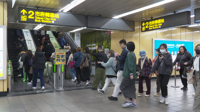 Fun鬆一下迎春遊！　台北捷運給你完美靈感