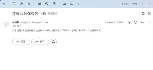 ▲國民黨立委牛煦庭國會辦公室今天上午接獲署名「林右昌」的恐嚇電子郵件。（圖／翻攝自網路）