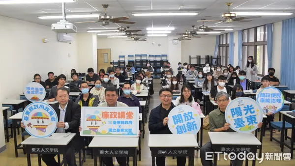 ▲廉政講堂首站前進東大。（圖／記者楊漢聲翻攝）