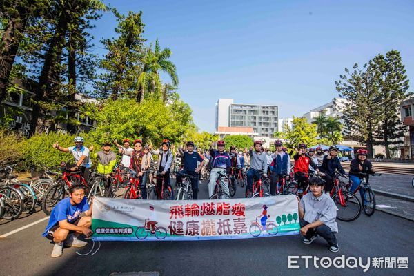 ▲嘉南藥理大學，3月12日下午舉辦「飛輪燃脂瘦 健康攏低嘉」單車行活動，為58週年校慶活動畫下完美句點。（圖／記者林東良翻攝，下同）