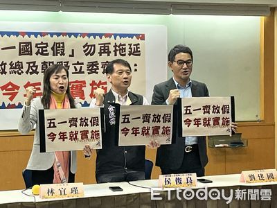 勞動節全國放假 教團肯定:終結分化的怪現象