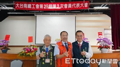 大台南總工會「歡喜回娘家」　關子嶺勞工育樂中心辦會員代表大會