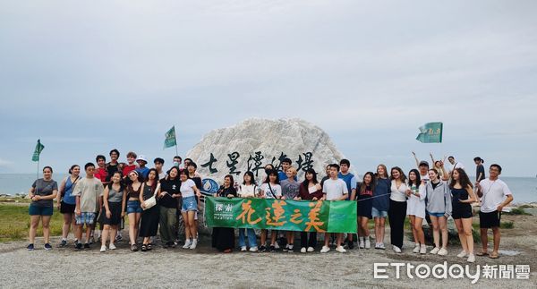 ▲▼花蓮縣府結合國際旅遊平台，徵選雙語體驗遊程，提供自由行費用折扺優惠。（圖／記者王兆麟翻攝，下同）