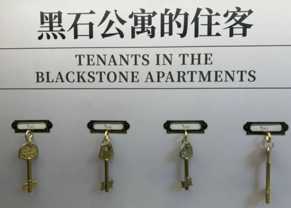 ▲上海黑石公寓走過百年，曾是當時全國最豪奢的公寓。（圖／翻攝澎湃新聞）
