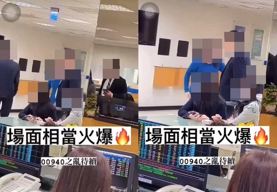 「20萬還給我！」疑買不到00940　女大吼：何時可申購又不講 | ETtoday財經雲 | ETtoday新聞雲