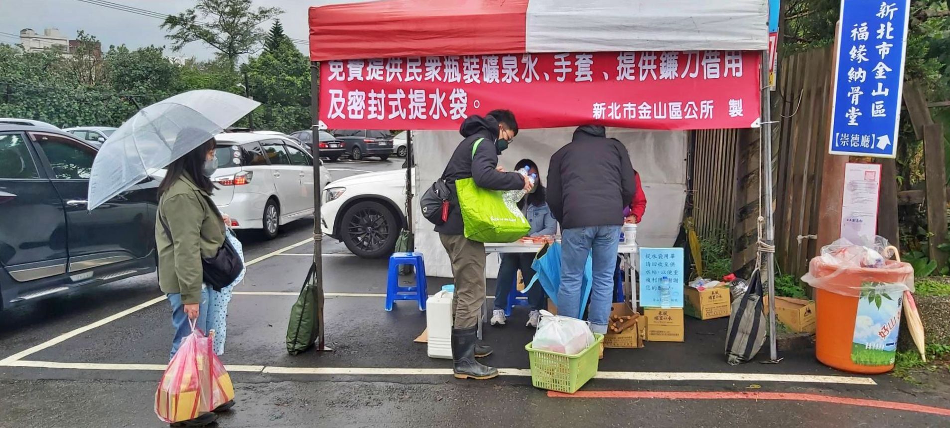 ▲新北金山區清明掃墓 交通停車資訊一次看。（圖／新北市金山區公所提供）