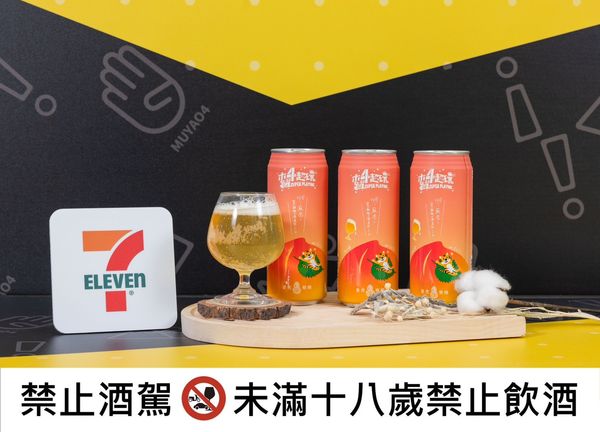 ▲▼7-11x《木曜4超玩》第2波10款新品將在3月20日起開賣。（圖／7-11提供）