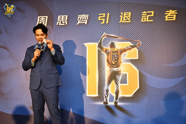 ▲周思齊引退記者會             。（圖／中信兄弟提供）