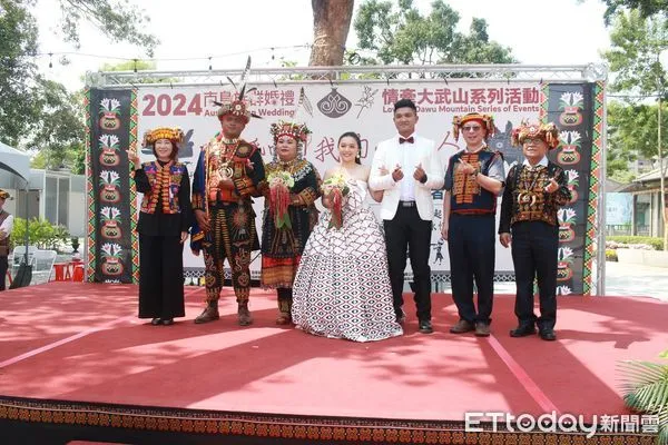 ▲茂林國家風景區南島族群婚禮，15日在屏東市勝利星村揭幕             。（圖／屏東縣政府提供，下同）