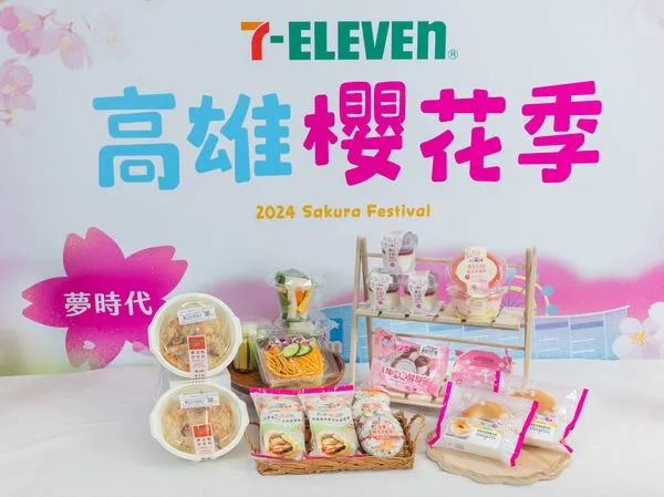 ▲▼7-11櫻花季最新鮮食、甜點。（圖／7-11提供）