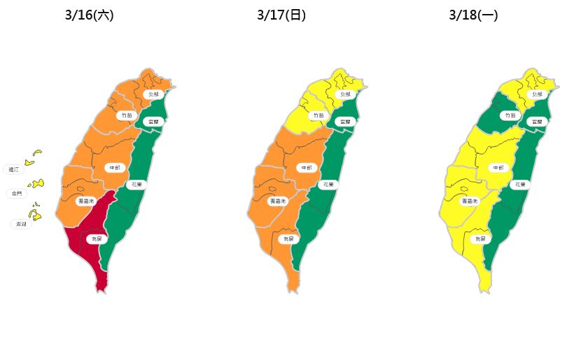 ▲▼三日空品區預報。（圖／空氣品質監測網）