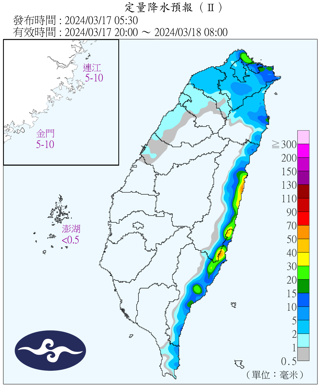 （圖／氣象署）