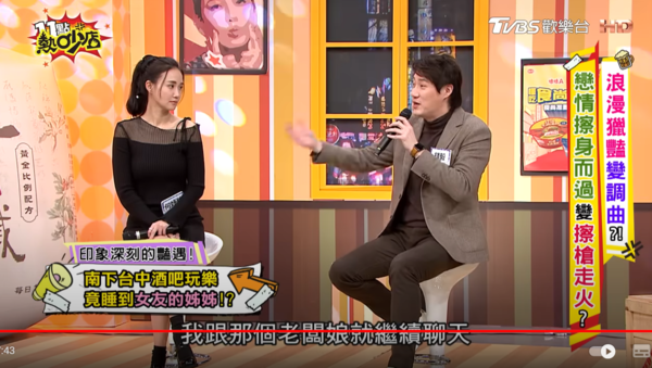 ▲▼錢毅。（圖／翻攝自YouTube／11點熱吵店）