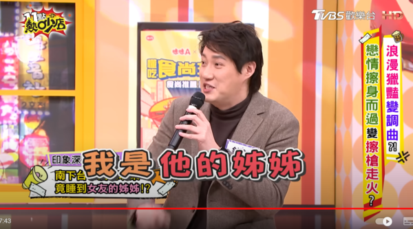 ▲▼錢毅。（圖／翻攝自YouTube／11點熱吵店）