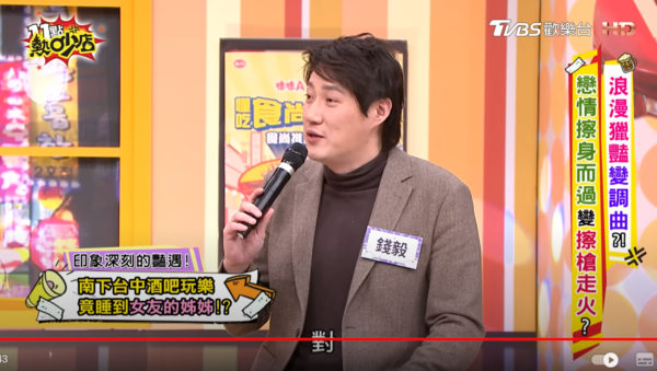 ▲▼錢毅。（圖／翻攝自YouTube／11點熱吵店）