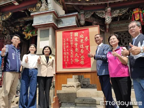 ▲「北港進香」登錄國家重要民俗  縣長張麗善貼紅榜恭賀。（圖／記者蔡佩旻翻攝）