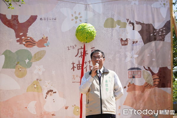 ▲2024年麻豆柚花季以「春日裡的柚花物語」為主題，3月16至3月31日在總爺藝文中心，連續3個週末假期，帶來更多元豐富的五感體驗，力邀市民朋友在春日暖陽中，共享淡雅柚花香。（圖／記者林東良翻攝，下同）