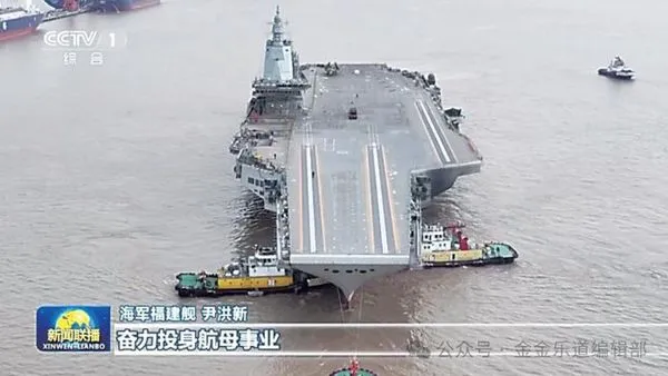 ▲▼  福建艦、停泊在三亞軍港的中國海軍航母山東艦           。（圖／翻攝 央視）