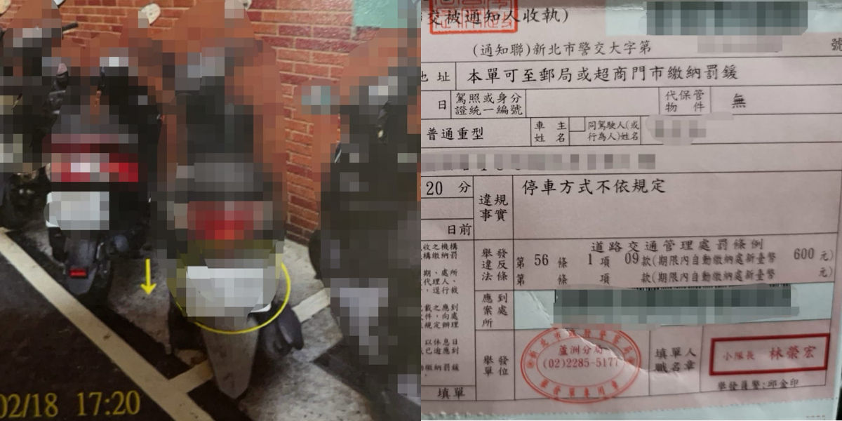 ▲▼             。（圖／翻攝爆怨公社）