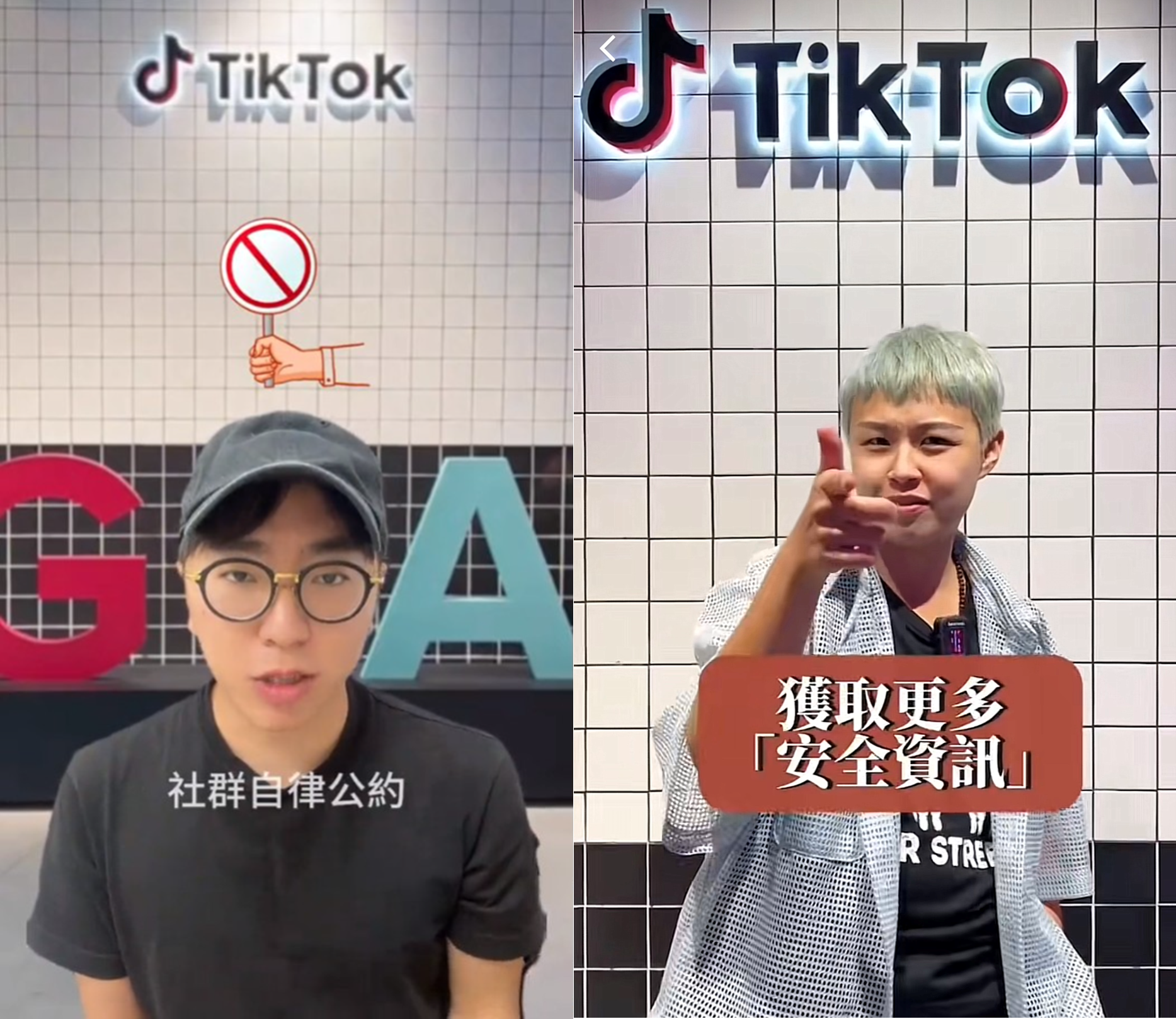 ▲▼TikTok,創作者,平台,安全。（圖／TikTok提供）