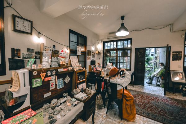 ▲▼板橋老宅咖啡廳旭舊咖啡 ShiujiouCafe’。（圖／部落客黑皮的旅遊筆記提供）