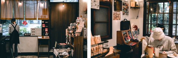 ▲▼板橋老宅咖啡廳旭舊咖啡 ShiujiouCafe’。（圖／部落客黑皮的旅遊筆記提供）