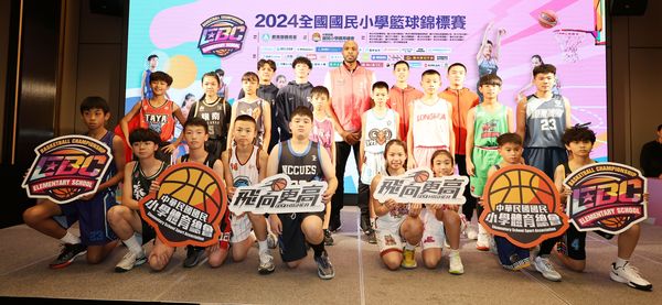 ▲2024全國國民小學籃球錦標賽，共有破紀錄317隊報名參賽。（圖／國小體總提供）