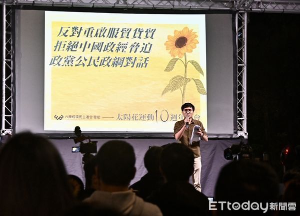 ▲▼民間團體於立法院群賢樓旁舉辦太陽花運動十週年晚會。（圖／記者李毓康攝）