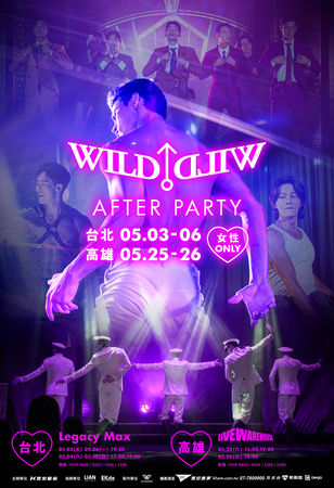 ▲18禁音樂劇《WILD WILD》再度來台。（圖／寬宏藝術提供）