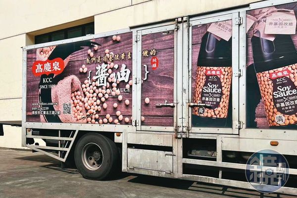 高慶泉貨車運送大批醬油到東成，桶外吊牌一覽無遺。（讀者提供）