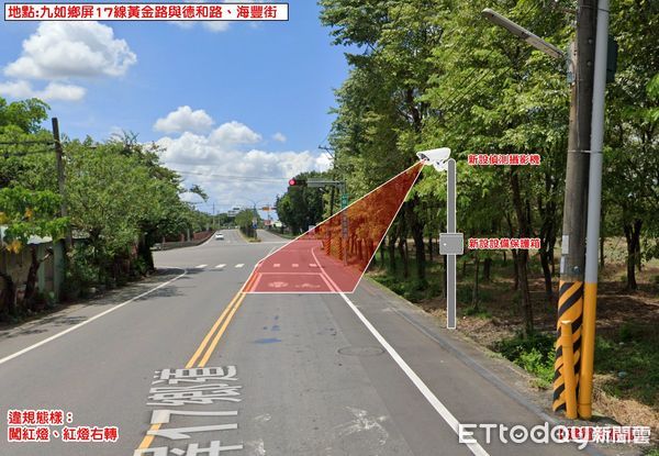 ▲屏東市海豐九如科技執法4月1日啟用　          。（圖／記者陳崑福翻攝）