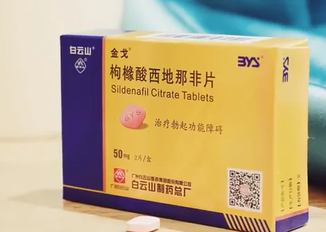 ▲▼陸品牌「威而鋼」年銷57億。（圖／翻攝自微博）