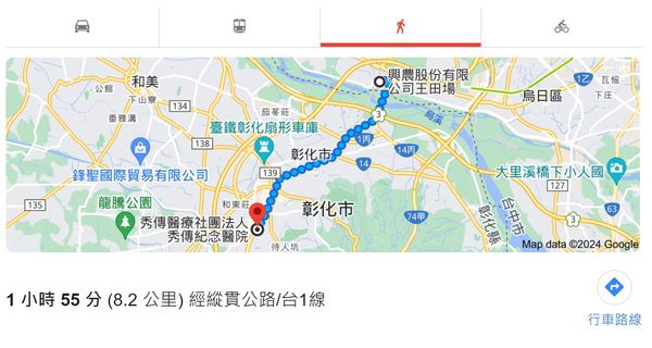 ▲王田興農公司到秀傳醫院步行距離約1小時55分。（圖／翻攝自Googe Map.）