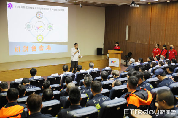 ▲高雄國院航空站召開大量傷患救護研討會             。（圖／東港安泰醫院提供）