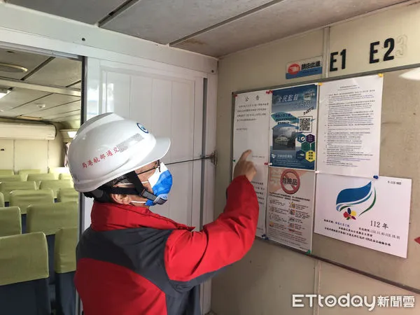 ▲▼航港局3月20日起啟動海運客運場站公共安全及客輪安全加強檢查。（圖／航港局）