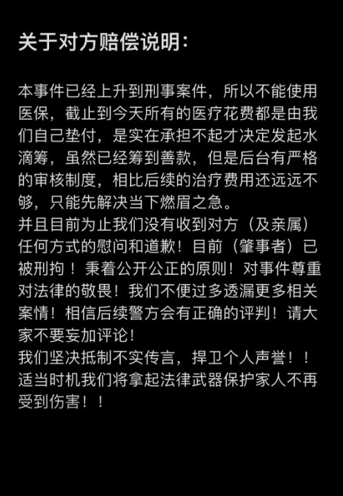 ▲▼19歲大陸抖音網紅「山東小鉞鉞」與鄰居爆衝突，被利器刺後腦送醫。（圖／翻攝自抖音）