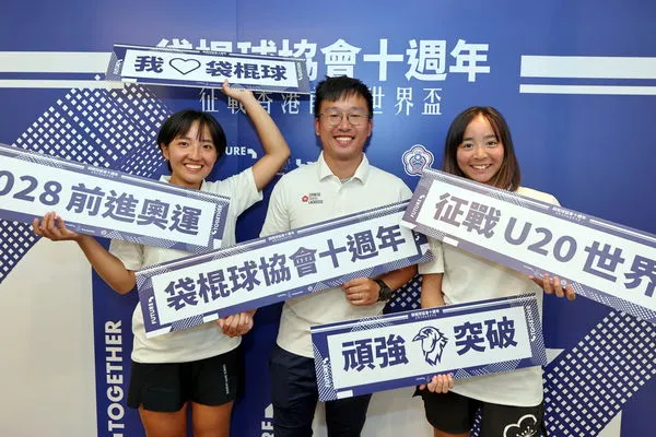 ▲帶棍球協會成立10週年，中華女子袋棍球選手林安琪(左起)、教練温庭新、選手王黃蓉。（圖／袋棍球協會提供）