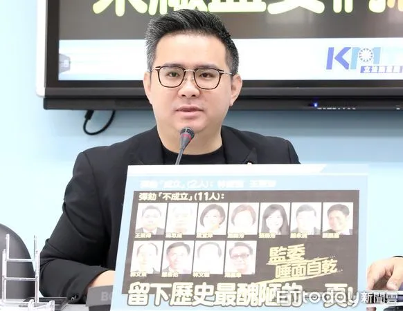 ▲▼立委黃健豪 羅廷瑋 國民黨團召開「監委11票反對彈劾陳宗彥 東廠監委們給個說法!」記者會。（圖／記者屠惠剛攝）